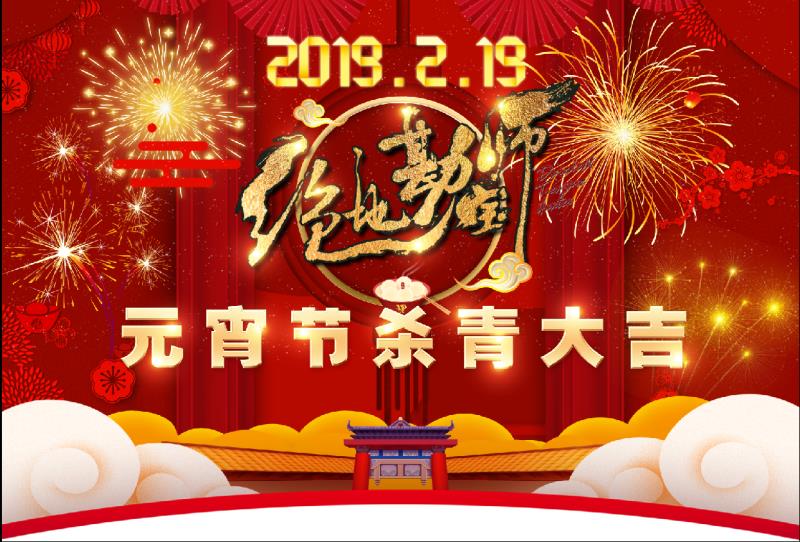 1550716752825465.jpg 微信圖片_20190221101321.jpg